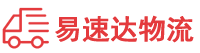 张家界到长乐区物流公司